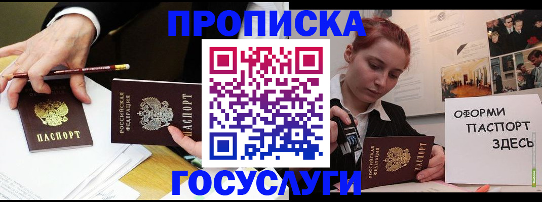 регистрация для школы в Александрове