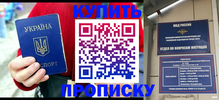 регистрация в Александрове