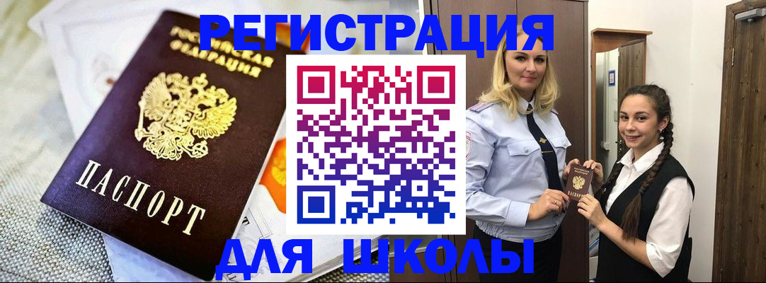 регистрация в Александрове