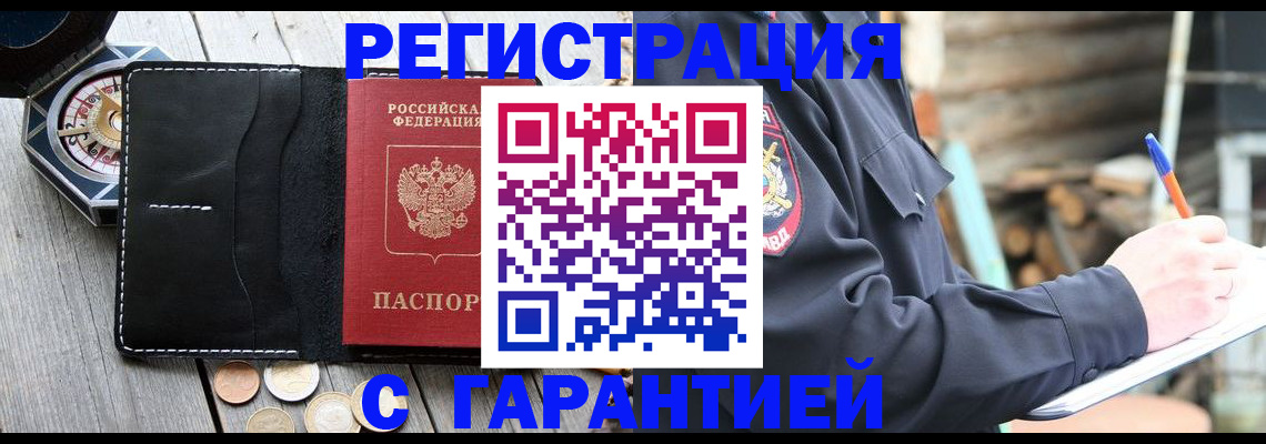 пропишу в квартире в Александрове